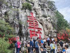 -青州市云门山风景区