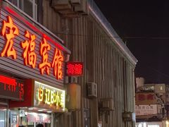 -辽B·小串(总店)