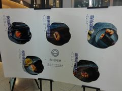 -眷村阿嬷(花城汇店)