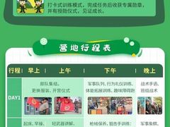 -昂立青少儿成长中心(宝山万达校区)