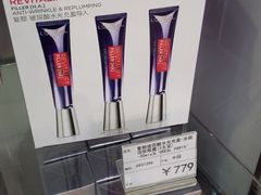 -国药中服免税(北京坊店)