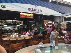 -四川小胡子海鲜(丁村万人海鲜广场店)