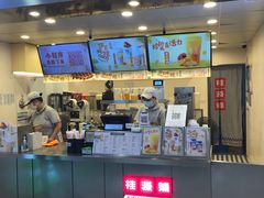门面-桂桂茶(恒基名人店)