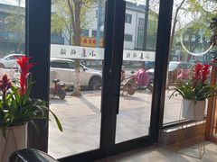 -小姜锅贴(凤凰街店)