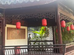 -上海醉白池公园