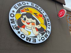 门面-伊茉家的烤肉店(勒泰中心店)