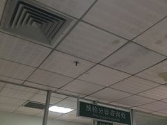 -深圳市人民医院(留医部)