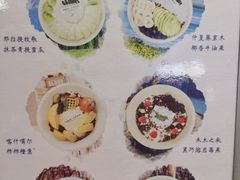 -都牧府·手作酸奶(红山荟店)