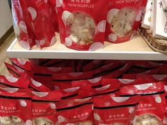 -85度C(广州石牌桥店)