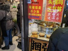 -张记捆鸡(总店)