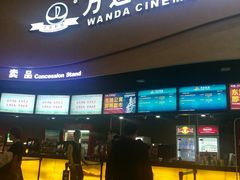 -万达影城(开福万达广场IMAX店)
