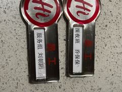 -海底捞火锅(华润万象汇店)