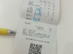-丰茂烤串(外滩星荟中心店)