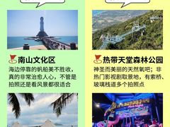 -三亚西岛海洋文化旅游区