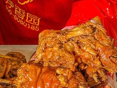 -净香园熟肉(北坦总店)