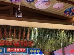 -汤连得温泉馆(宝山店)