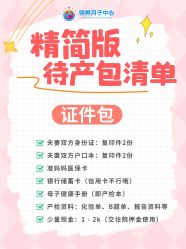 -明昇月子中心(番禺万达广场店)