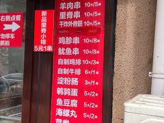 -辽B·小串(总店)