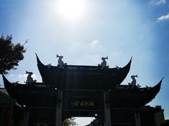 -瀏河老街土菜館(浏河店)