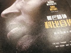 -西西弗书店(城西银泰城店)