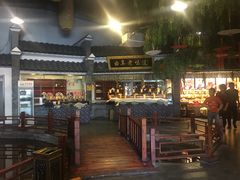 -鲁城往事(游客中心店)