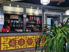 -王明古法砂锅居(开化寺店)