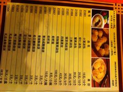 iphone_upload_pic-耿福兴(凤凰美食街店)