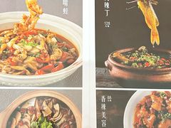 -双流老妈兔头(荟聚店)