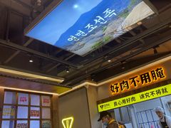 -大叹号·朝鲜族烤肉(潍坊泰华城店)