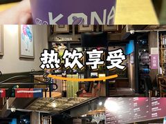 -安琳acKONA咖啡(市南店)