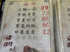 -回春阁汤菜坊(友谊路店)