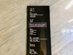 -深圳温德姆至尊酒店