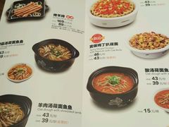 菜单-西贝(大华虎城店)