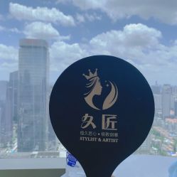 -久匠·纹眉半永久野生眉