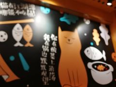 -鱼你在一起(南开天佑城店)