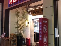 -大族广场Mall&More