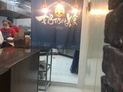 -奶奶的美食(悦立方店)