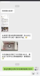 -艾美丽