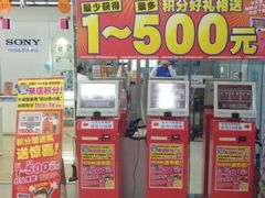 android_upload_pic-亚玛达电器