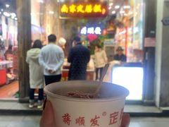 -定胜糕小店-蒋顺发