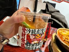 -沙胆彪炭炉牛杂煲(上海日月光广场店)