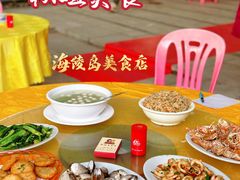 -秋姐美食店(旅游大道店)
