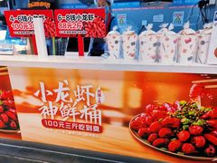 -盒马鲜生(189购物中心店)