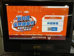 -光猪圈健身(津投广场店)