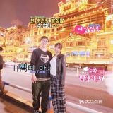 回顾20年成都+重庆八日游