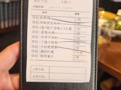 -粗茶淡饭·隐庐私厨(东亭店)