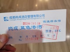 -尚成·蓝色港湾恒温游泳馆