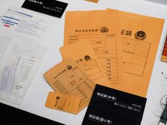 -李昌钰刑侦科学博物馆