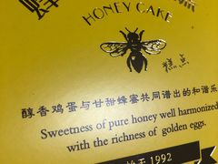 -好利来(新宜白店)