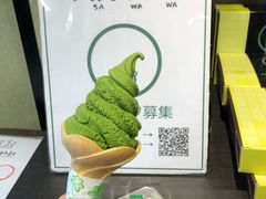 -茶和々(茶和々 小樽店)